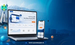 طراحی سایت در کرج (اقساطی) + بهترین قیمت و کیفیت